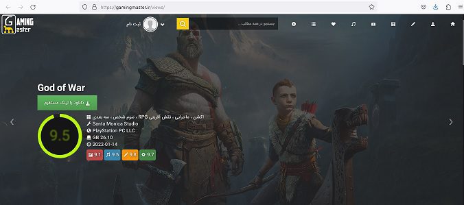 سایت گیمینگ مستر